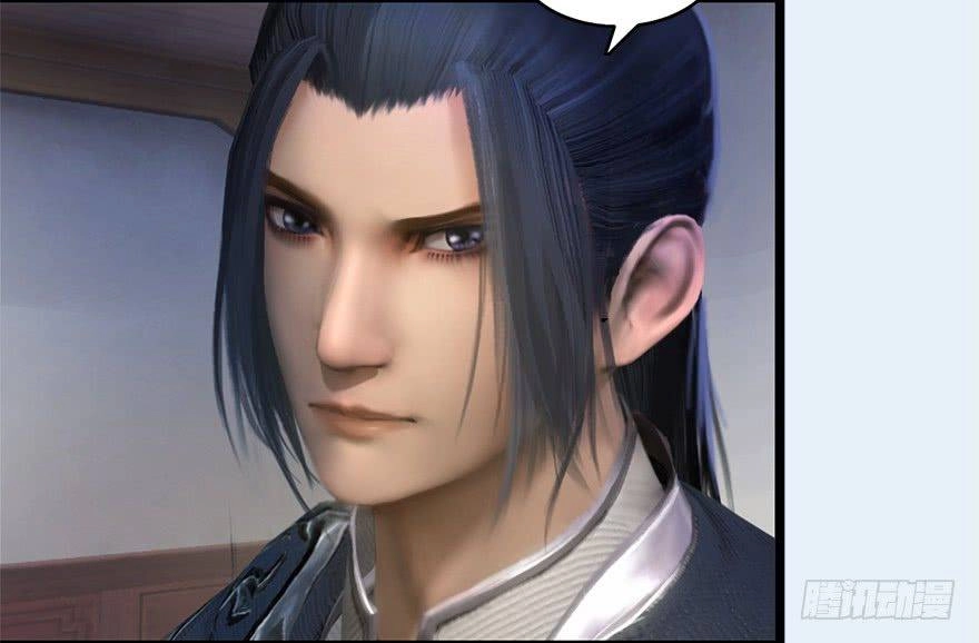 Cửu Hoang Đọa Huyền Sư Chapter 6 - 18