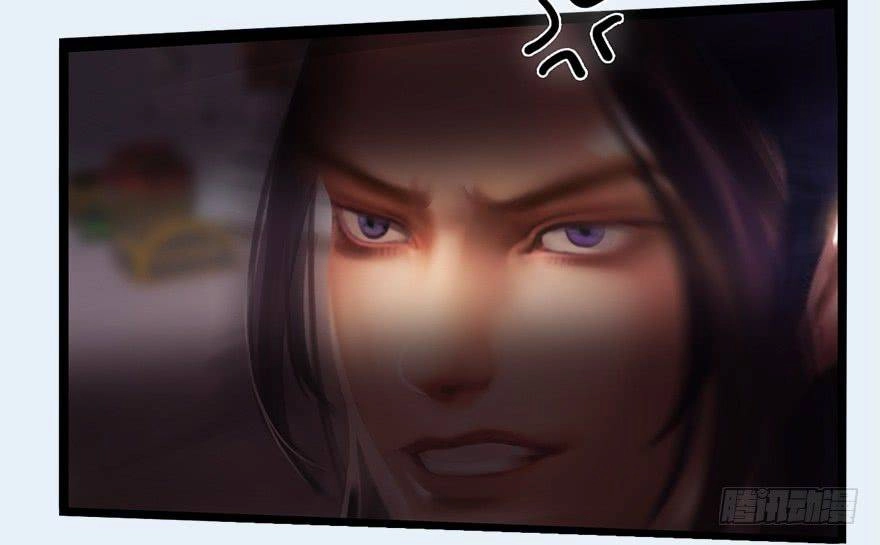 Cửu Hoang Đọa Huyền Sư Chapter 6 - 32