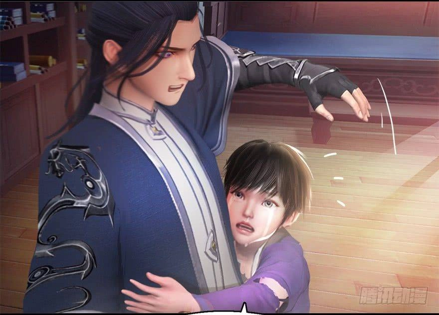 Cửu Hoang Đọa Huyền Sư Chapter 6 - 59