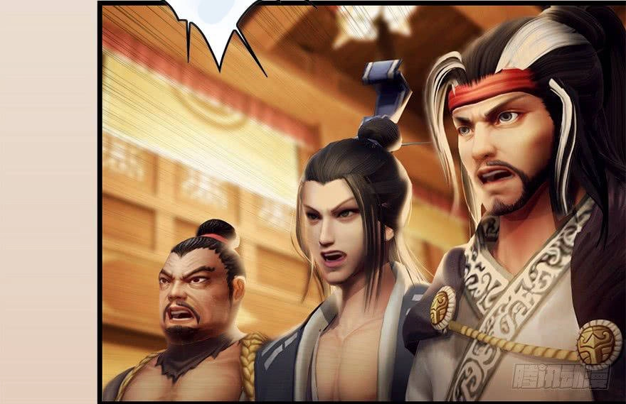 Cửu Hoang Đọa Huyền Sư Chapter 6 - 73