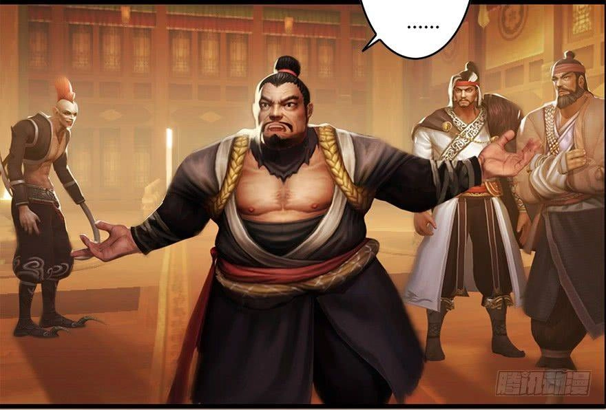 Cửu Hoang Đọa Huyền Sư Chapter 6 - 76