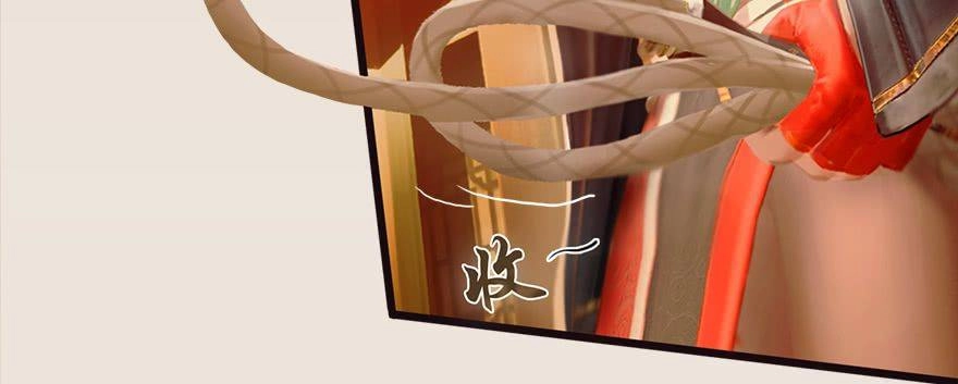 Cửu Hoang Đọa Huyền Sư Chapter 6 - 91