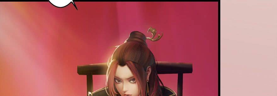 Cửu Hoang Đọa Huyền Sư Chapter 6 - 95