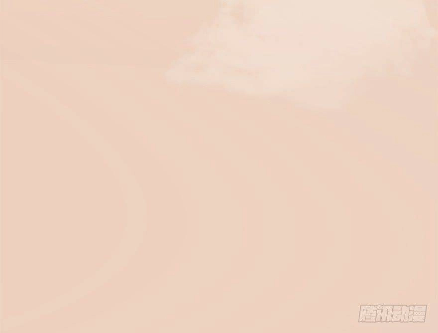 Cửu Hoang Đọa Huyền Sư Chapter 7 - 27