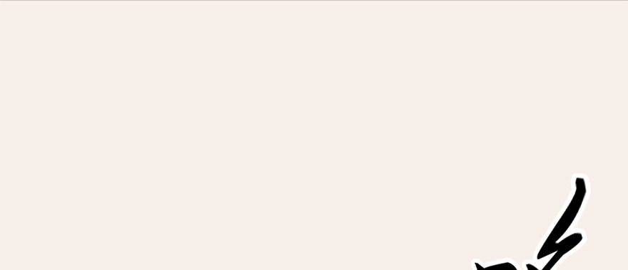 Cửu Hoang Đọa Huyền Sư Chapter 7 - 47