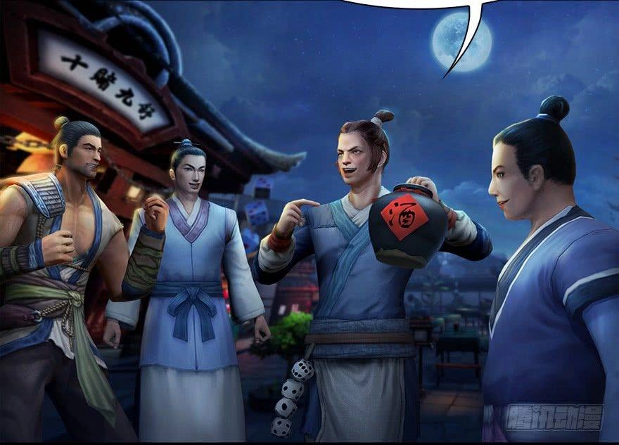 Cửu Hoang Đọa Huyền Sư Chapter 7 - 90