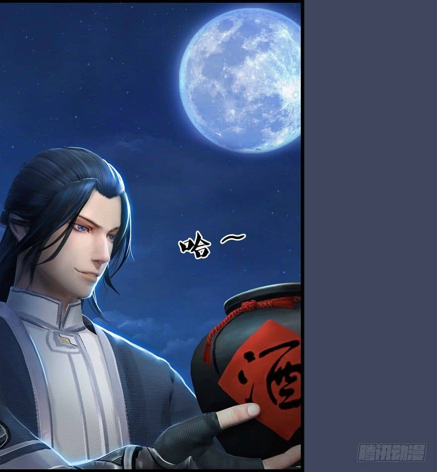 Cửu Hoang Đọa Huyền Sư Chapter 7 - 104