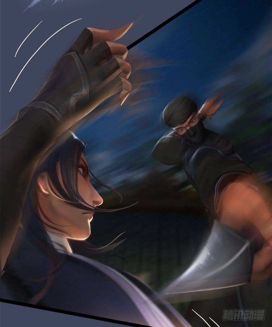 Cửu Hoang Đọa Huyền Sư Chapter 8 - 13