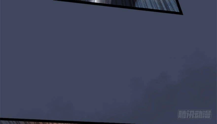 Cửu Hoang Đọa Huyền Sư Chapter 8 - 22