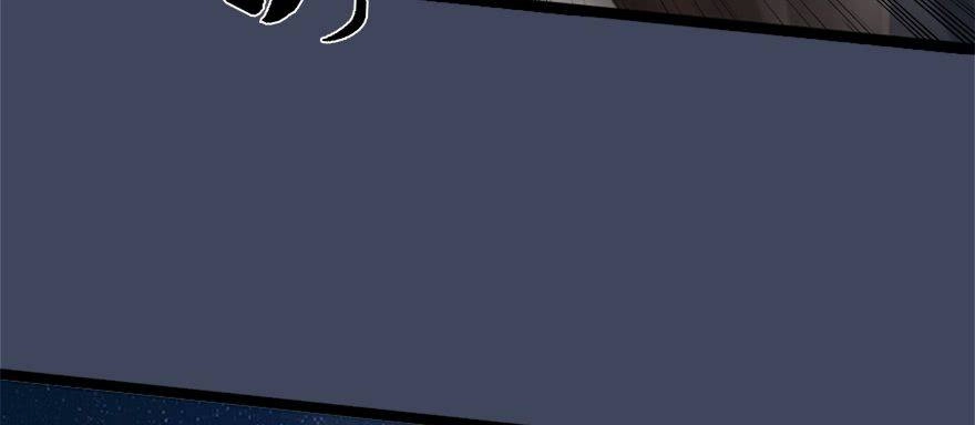 Cửu Hoang Đọa Huyền Sư Chapter 8 - 24