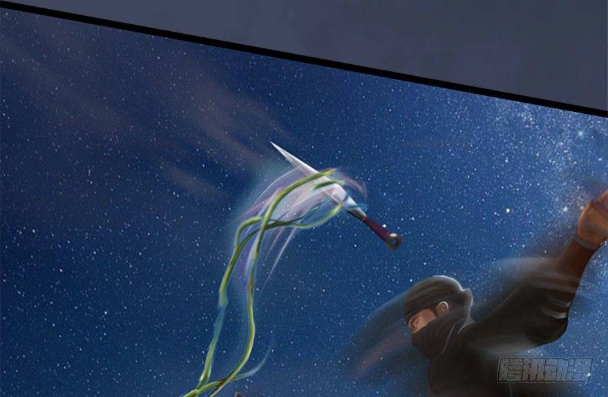 Cửu Hoang Đọa Huyền Sư Chapter 8 - 29