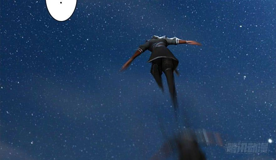 Cửu Hoang Đọa Huyền Sư Chapter 8 - 32