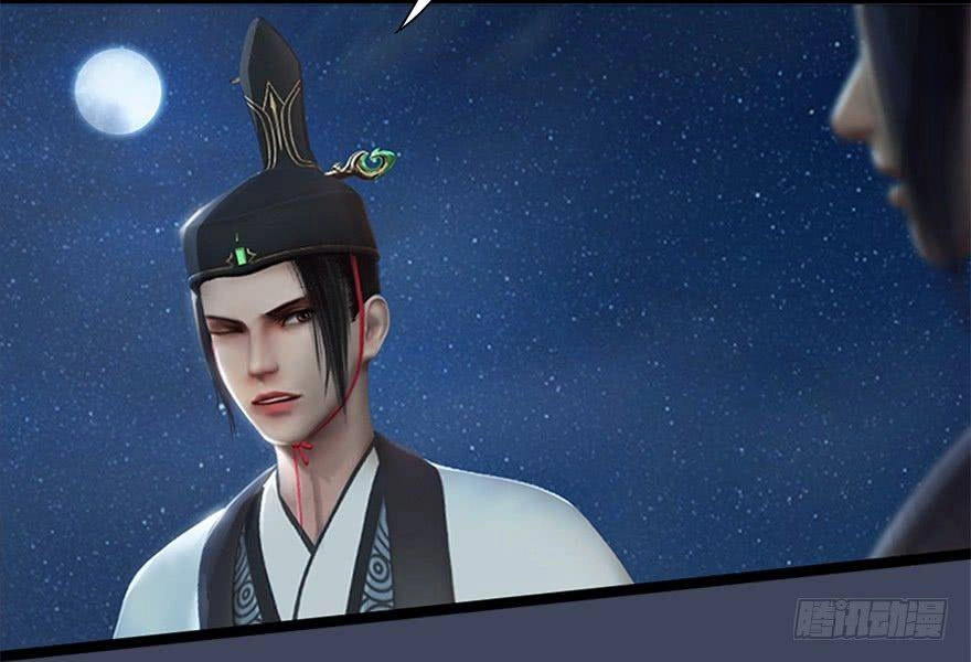 Cửu Hoang Đọa Huyền Sư Chapter 8 - 45