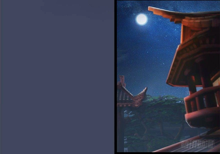 Cửu Hoang Đọa Huyền Sư Chapter 8 - 60