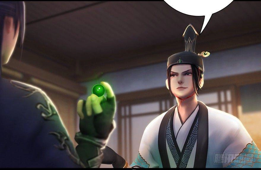 Cửu Hoang Đọa Huyền Sư Chapter 8 - 81