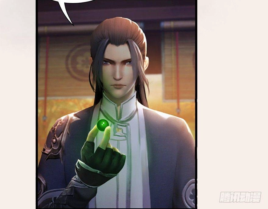 Cửu Hoang Đọa Huyền Sư Chapter 8 - 83