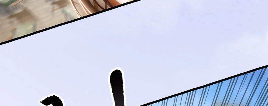 Cửu Hoang Đọa Huyền Sư Chapter 9 - 58