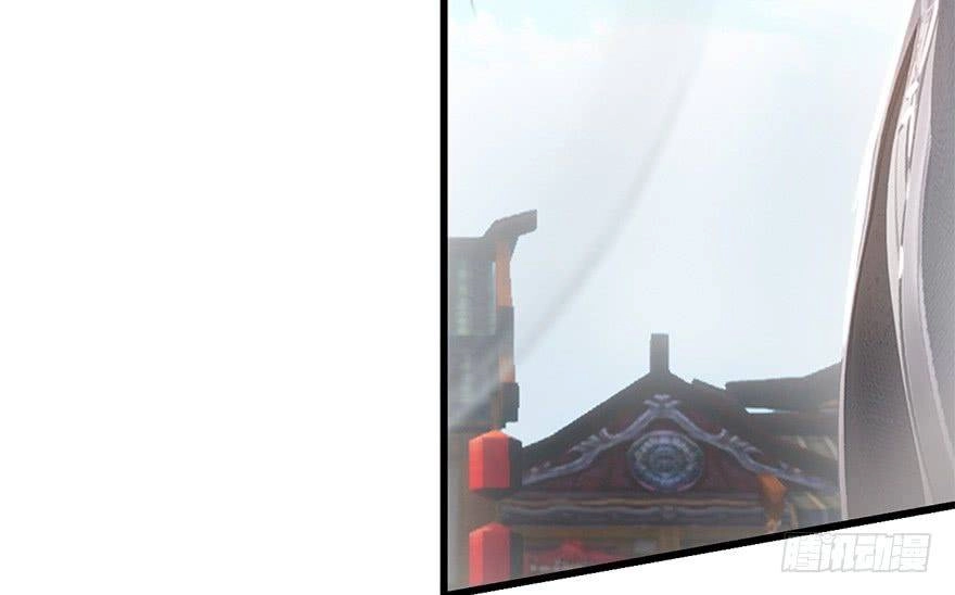 Cửu Hoang Đọa Huyền Sư Chapter 9 - 97