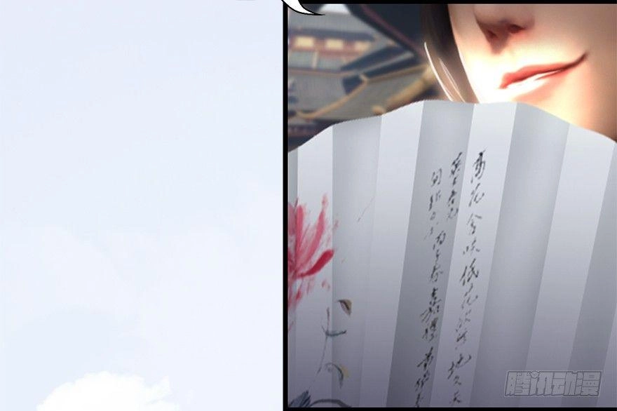 Cửu Hoang Đọa Huyền Sư Chapter 10 - 5