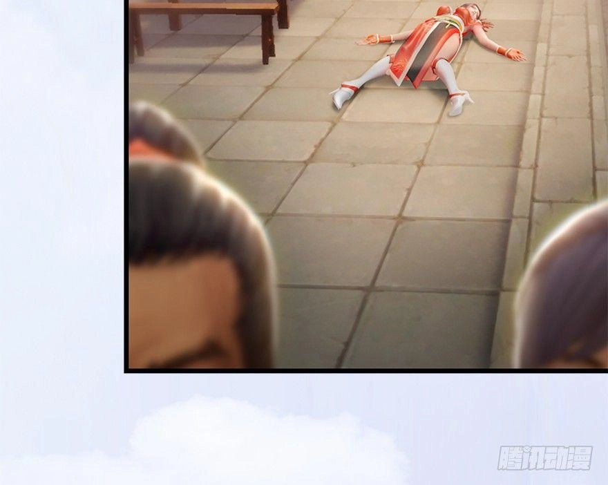 Cửu Hoang Đọa Huyền Sư Chapter 10 - 18