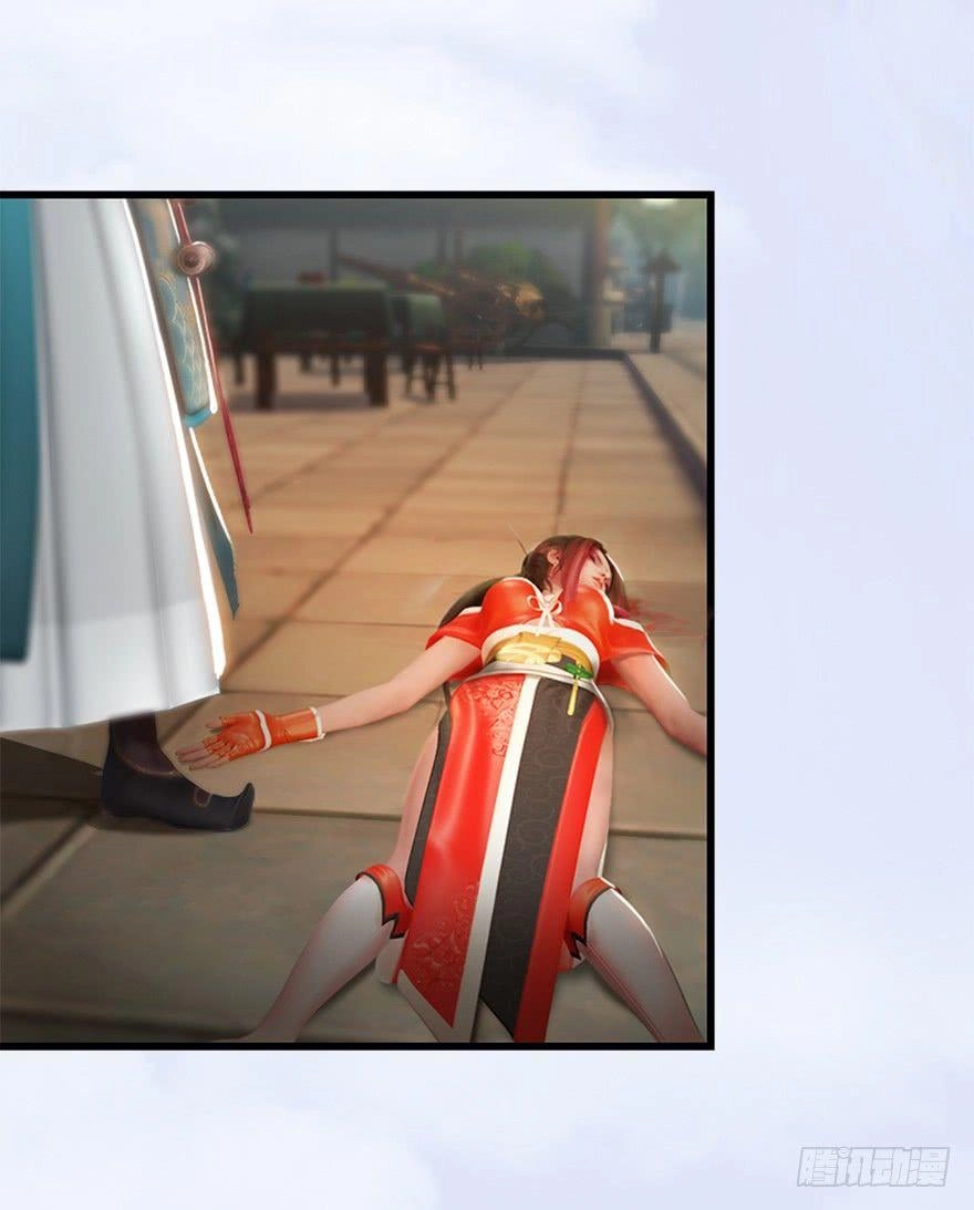 Cửu Hoang Đọa Huyền Sư Chapter 10 - 19