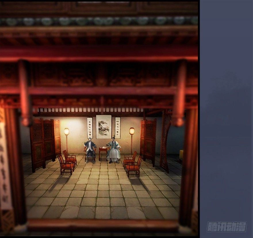 Cửu Hoang Đọa Huyền Sư Chapter 10 - 47