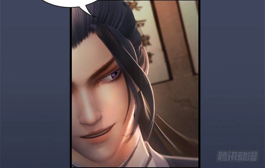 Cửu Hoang Đọa Huyền Sư Chapter 11 - 9