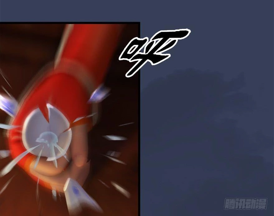 Cửu Hoang Đọa Huyền Sư Chapter 11 - 24