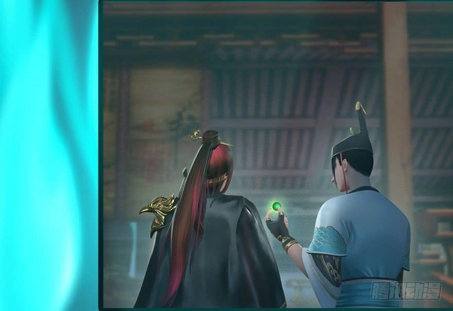 Cửu Hoang Đọa Huyền Sư Chapter 11 - 62