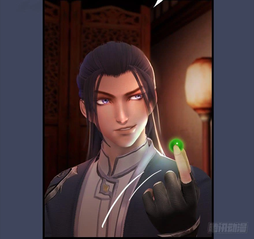 Cửu Hoang Đọa Huyền Sư Chapter 12 - 7