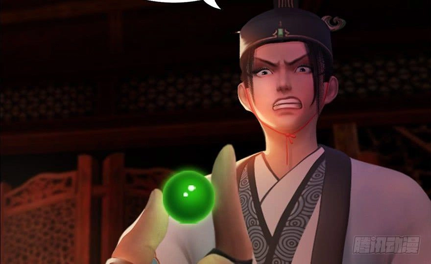 Cửu Hoang Đọa Huyền Sư Chapter 12 - 10