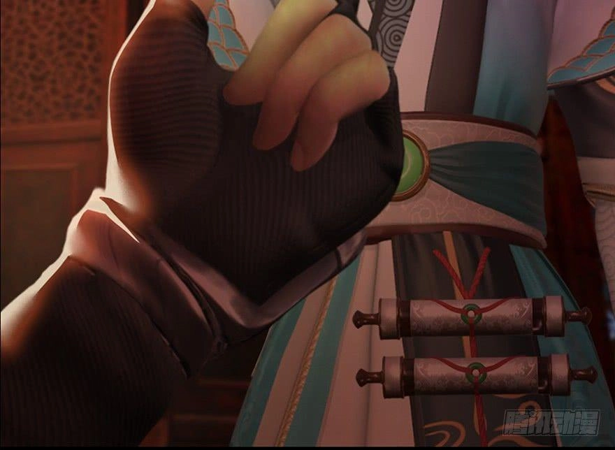 Cửu Hoang Đọa Huyền Sư Chapter 12 - 11