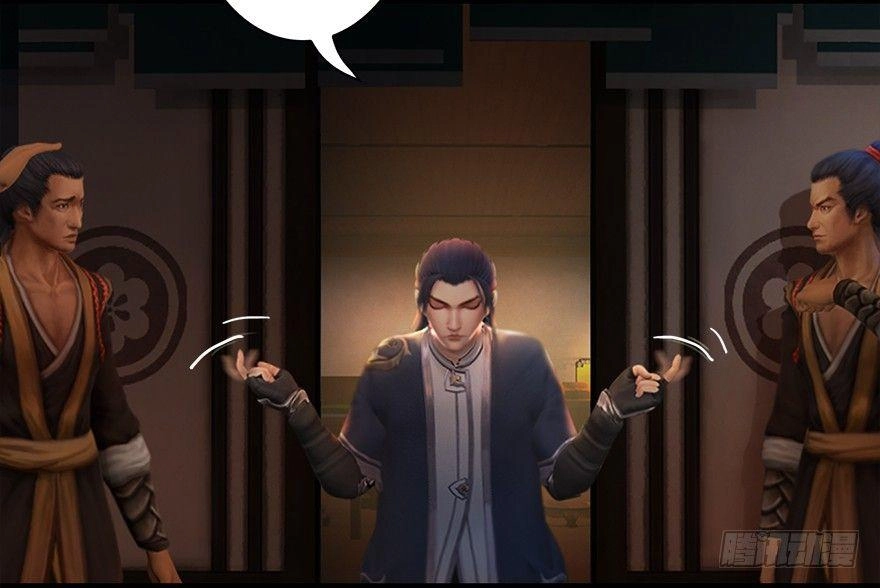 Cửu Hoang Đọa Huyền Sư Chapter 12 - 20