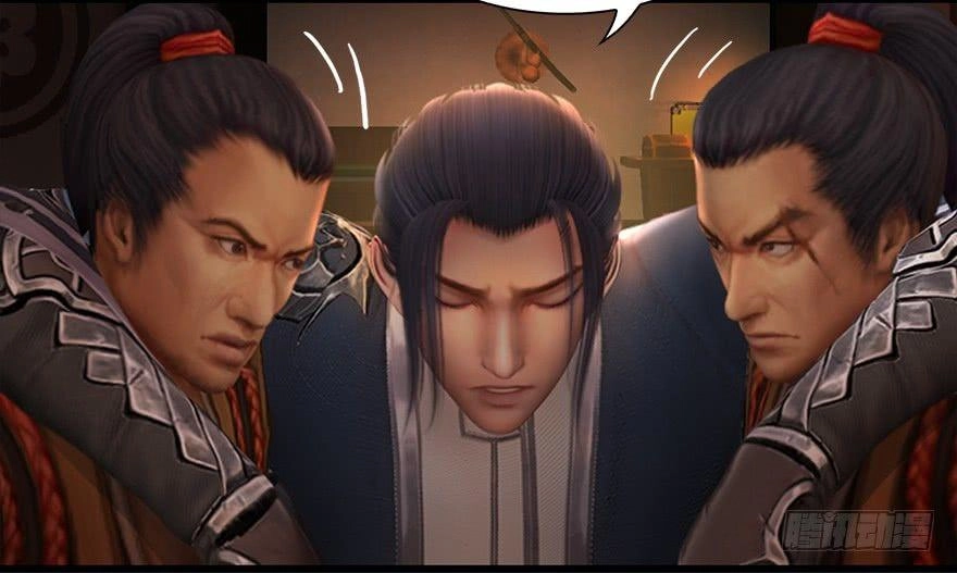 Cửu Hoang Đọa Huyền Sư Chapter 12 - 22