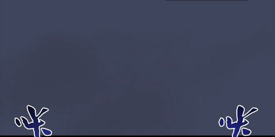 Cửu Hoang Đọa Huyền Sư Chapter 12 - 26