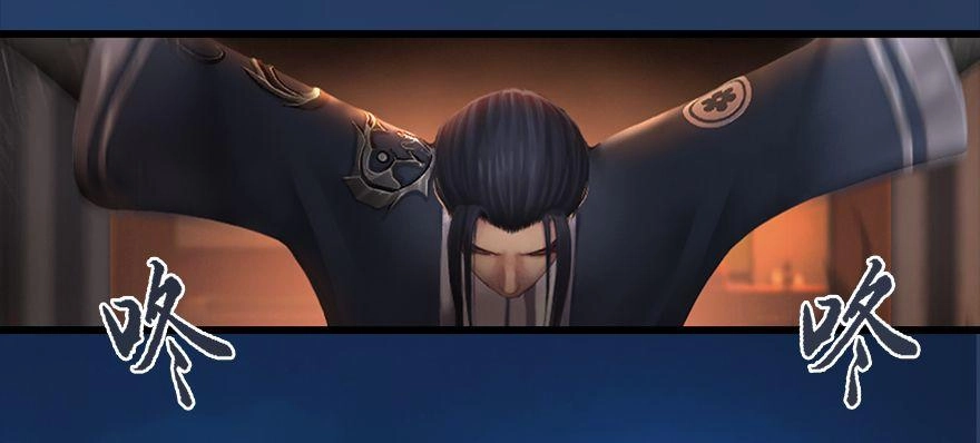 Cửu Hoang Đọa Huyền Sư Chapter 12 - 31