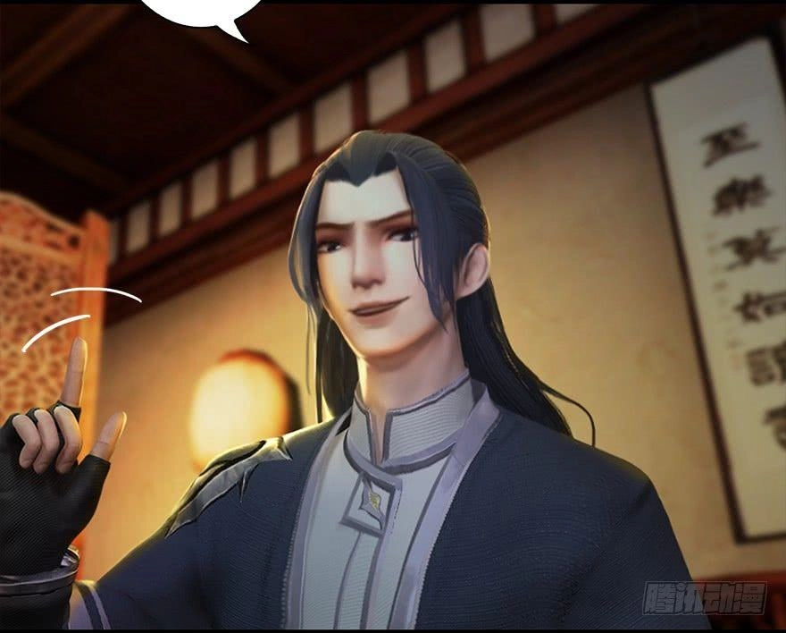 Cửu Hoang Đọa Huyền Sư Chapter 12 - 57