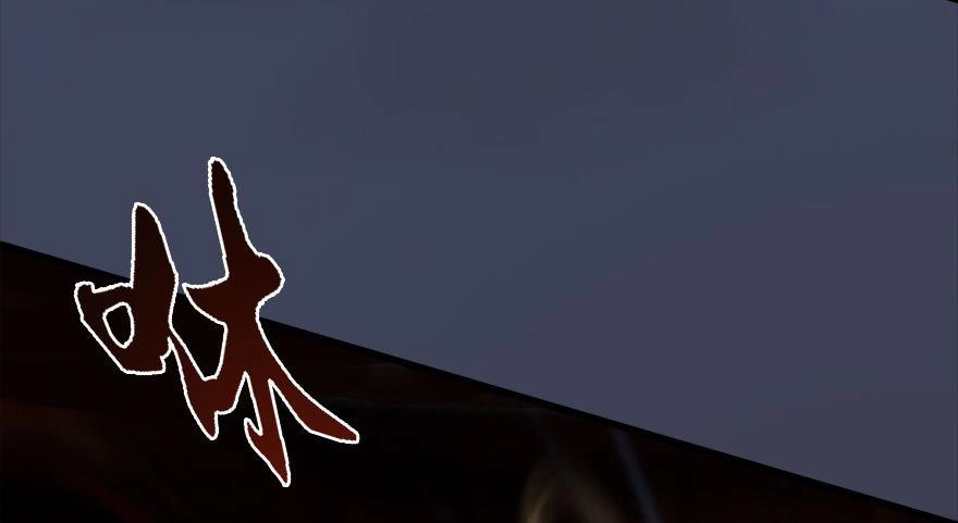 Cửu Hoang Đọa Huyền Sư Chapter 12 - 64