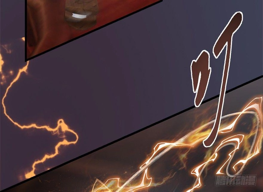 Cửu Hoang Đọa Huyền Sư Chapter 12 - 70