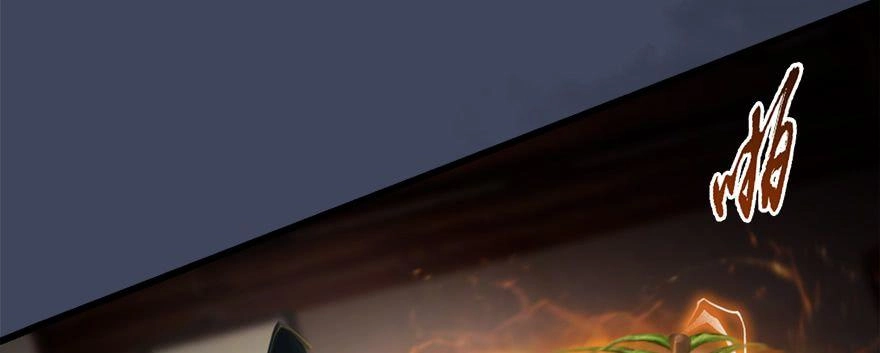 Cửu Hoang Đọa Huyền Sư Chapter 13 - 6