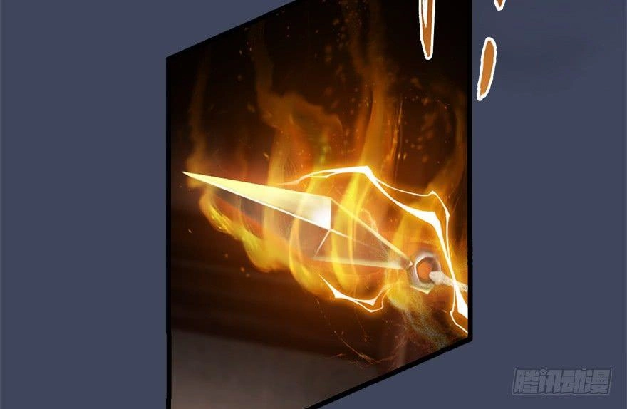 Cửu Hoang Đọa Huyền Sư Chapter 13 - 13