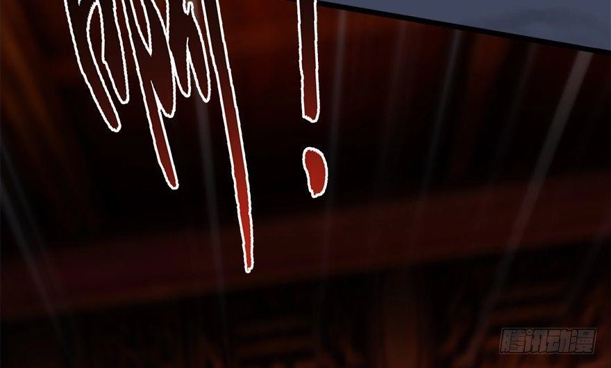 Cửu Hoang Đọa Huyền Sư Chapter 13 - 18