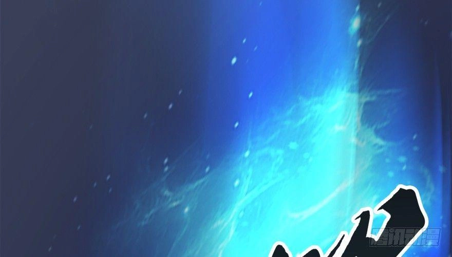 Cửu Hoang Đọa Huyền Sư Chapter 13 - 40