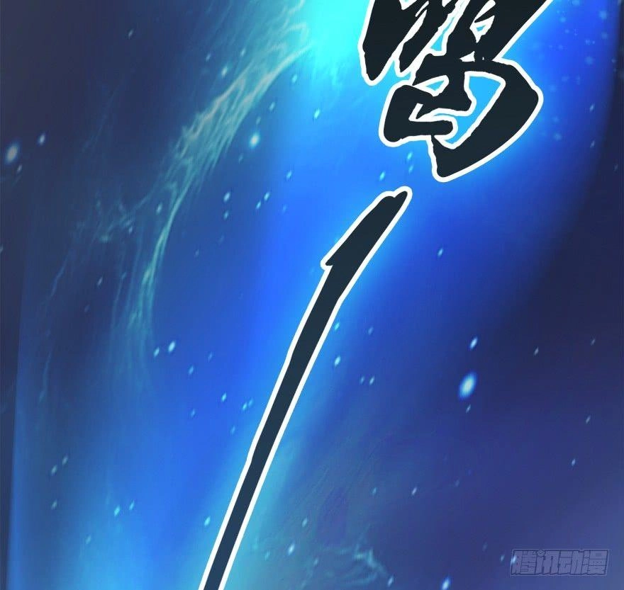 Cửu Hoang Đọa Huyền Sư Chapter 13 - 41