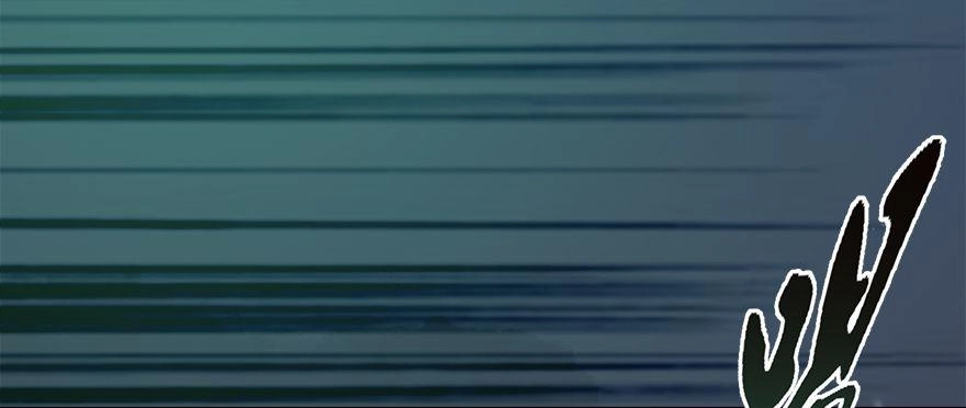 Cửu Hoang Đọa Huyền Sư Chapter 13 - 55