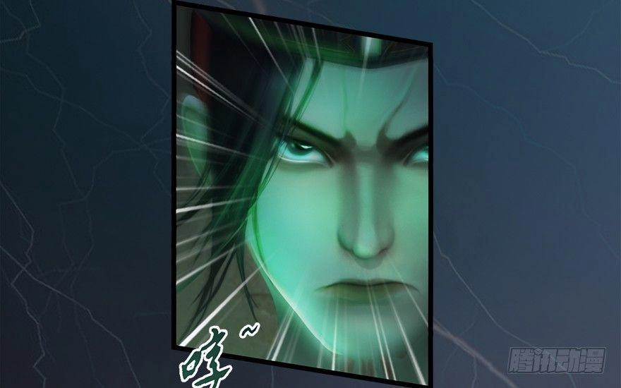 Cửu Hoang Đọa Huyền Sư Chapter 13 - 66