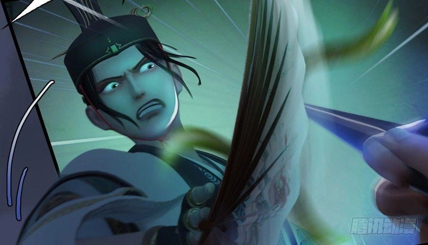 Cửu Hoang Đọa Huyền Sư Chapter 15 - 15