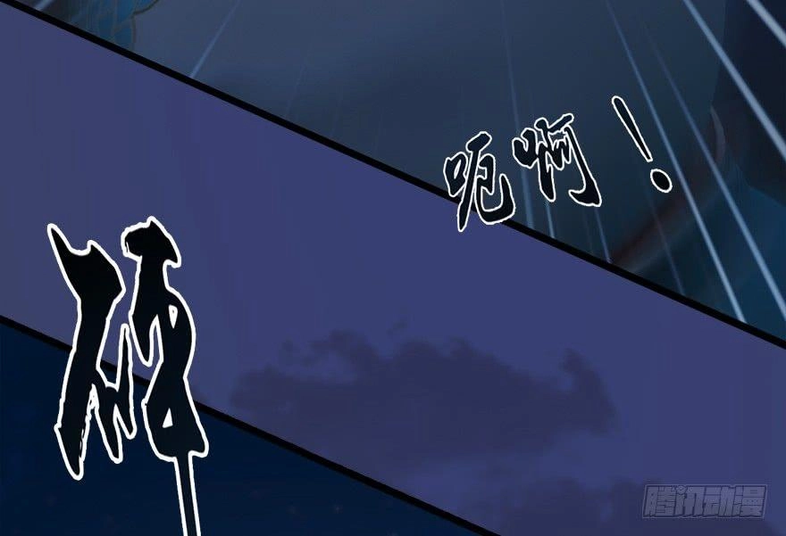 Cửu Hoang Đọa Huyền Sư Chapter 15 - 23