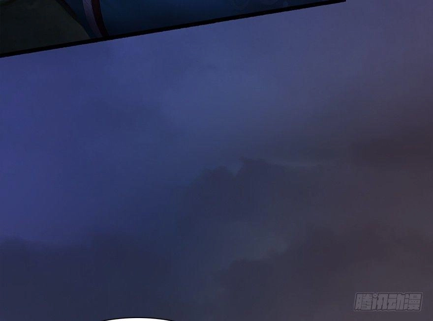 Cửu Hoang Đọa Huyền Sư Chapter 15 - 32