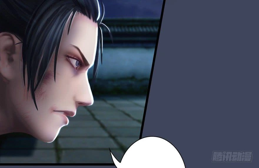 Cửu Hoang Đọa Huyền Sư Chapter 15 - 37